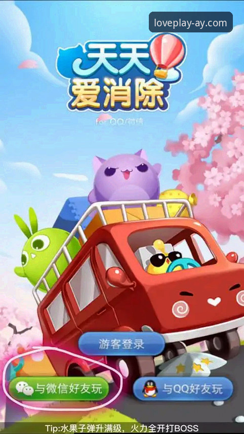 爱游戏iOS版常见问题深度评测：从安装到体验的全方位技术解析