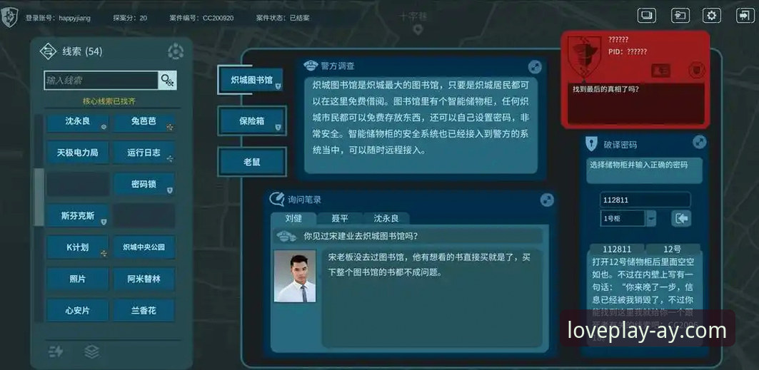 爱游戏电脑版安全吗 揭秘爱游戏电脑版安全吗:从新手到老玩家的真实体验与指南