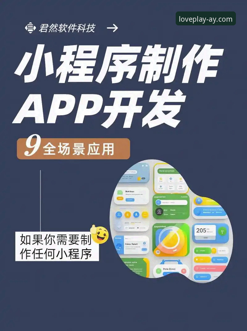 爱游戏官网版下载全攻略：资深用户教你轻松上手